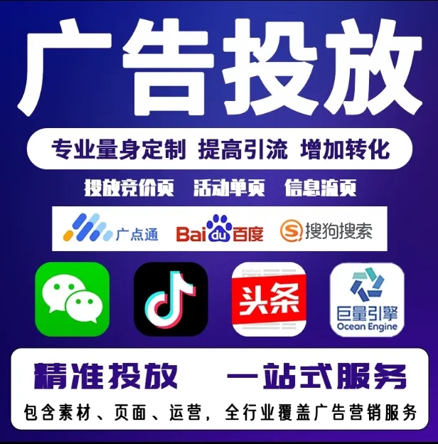 河曲节能设备今日头条高返点行发户