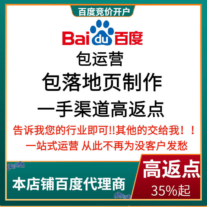 河曲流量卡腾讯广点通高返点白单户