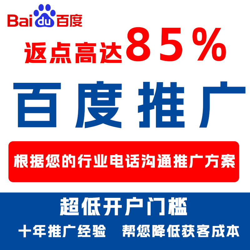 河曲厌食搜狗高返点端口户