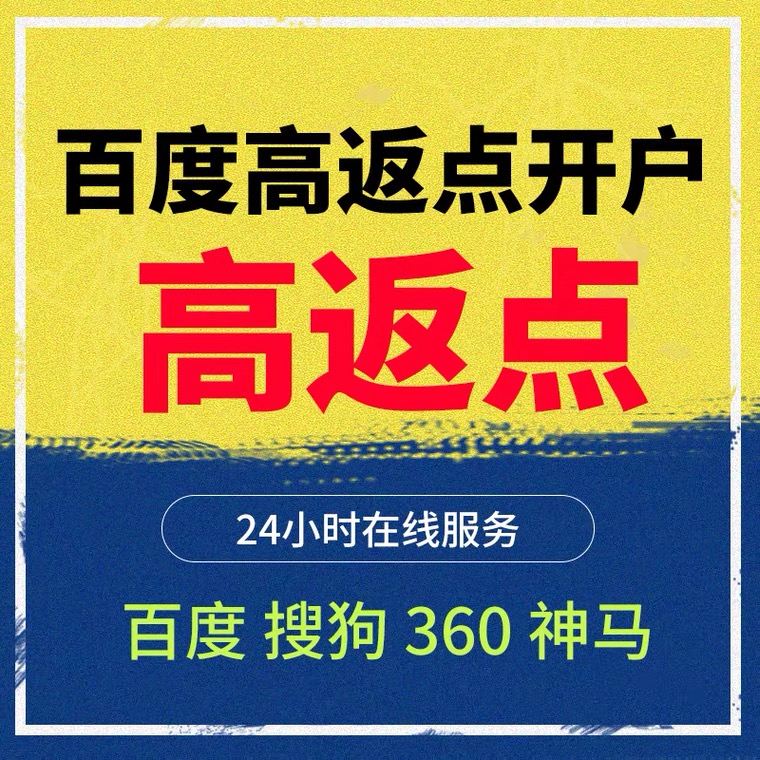 河曲记账代理快手高返点框架户