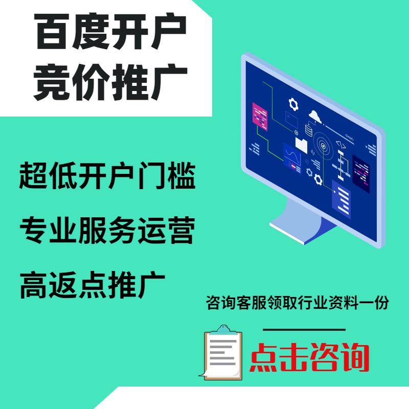 河曲手工活今日头条高返点端口户